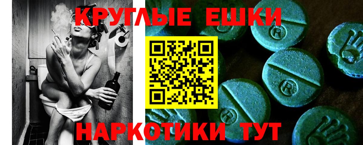 Ecstasy таблы  ЭКСТАЗИ таблы  ЭКСТАЗИ  Вход с VPN  Вятские Поляны 
