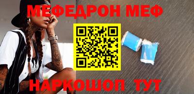 метамфетамин Лесосибирск