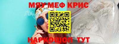 метамфетамин Лесосибирск