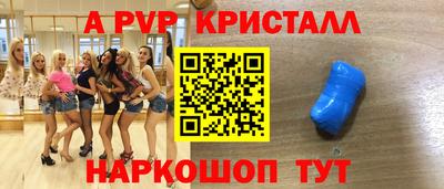 метамфетамин Лесосибирск