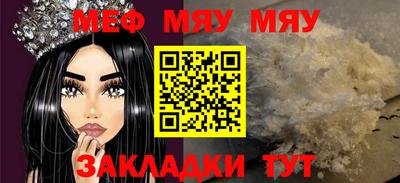прущая мука Ливны