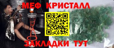первитин Ликино-Дулёво