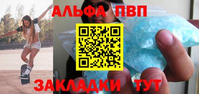 метамфетамин Лесосибирск