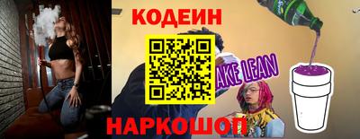 метамфетамин Лесосибирск