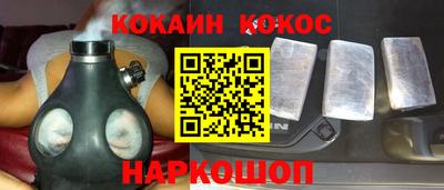 метамфетамин Лесосибирск