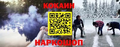 прущая мука Ливны