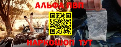 метамфетамин Лесосибирск