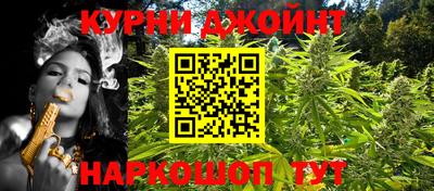 прущая мука Ливны