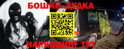 прущая мука Ливны