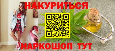 метамфетамин Лесосибирск