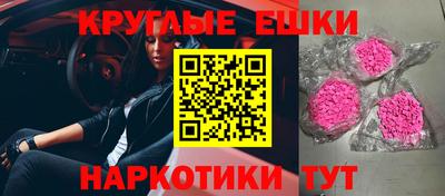 метамфетамин Лесосибирск