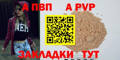 метамфетамин Лесосибирск