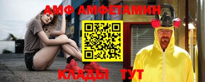 прущая мука Ливны