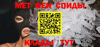 метамфетамин Лесосибирск