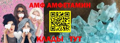 первитин Ликино-Дулёво