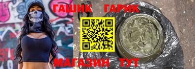 метамфетамин Лесосибирск