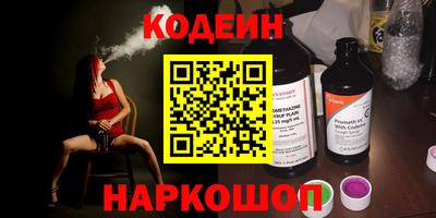 метамфетамин Лесосибирск