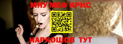 метамфетамин Лесосибирск