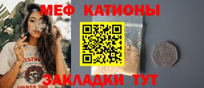 метамфетамин Лесосибирск
