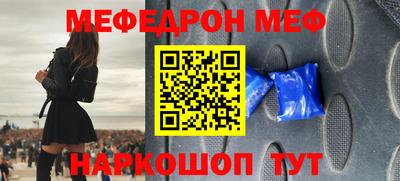 метамфетамин Лесосибирск
