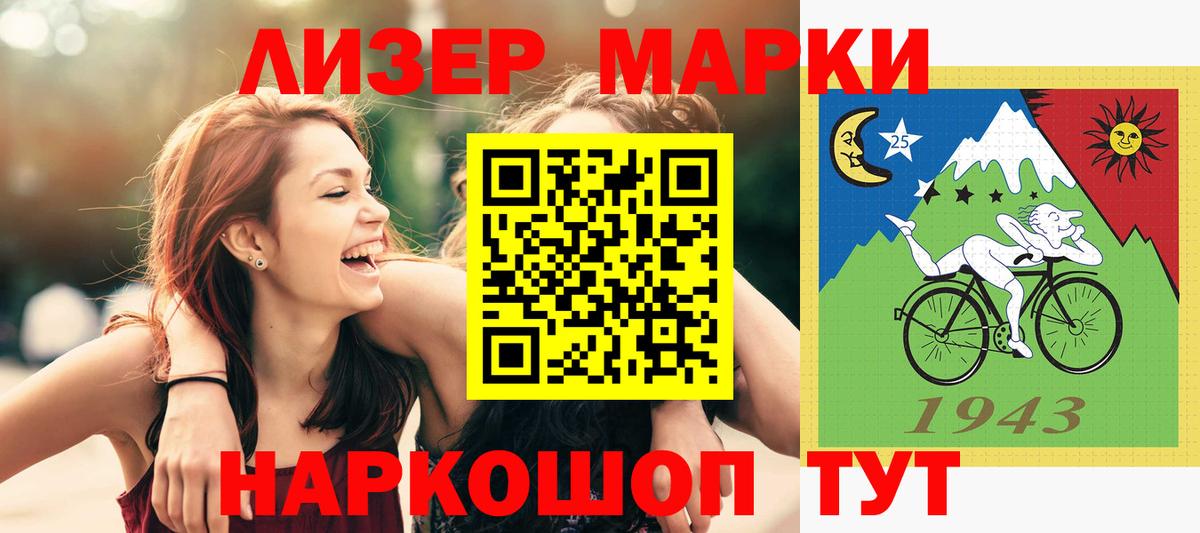 LSD-25 экстази кислота  Вход с VPN  ЛСД экстази  Вятские Поляны 