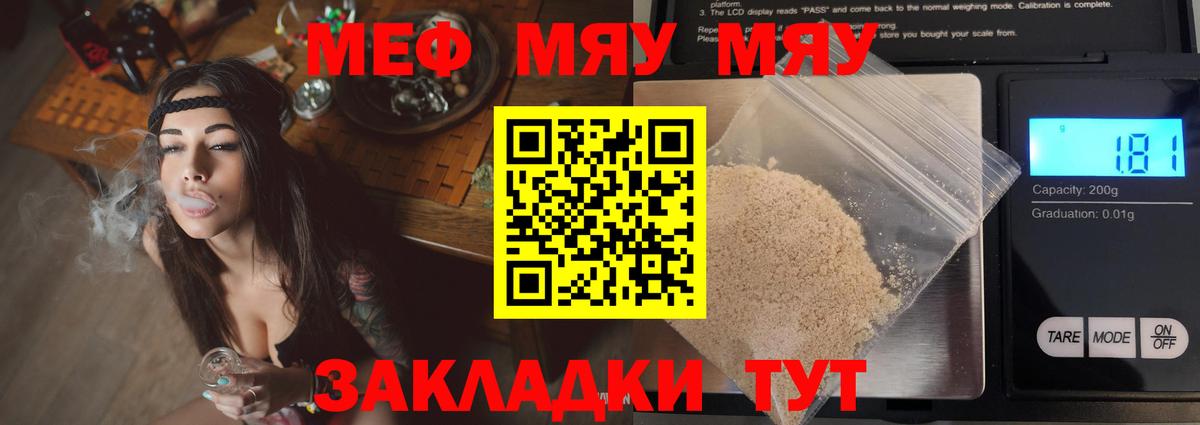 МЕФ  МЕФ мука  Вход с VPN  МЕФ 4 MMC  Вятские Поляны 