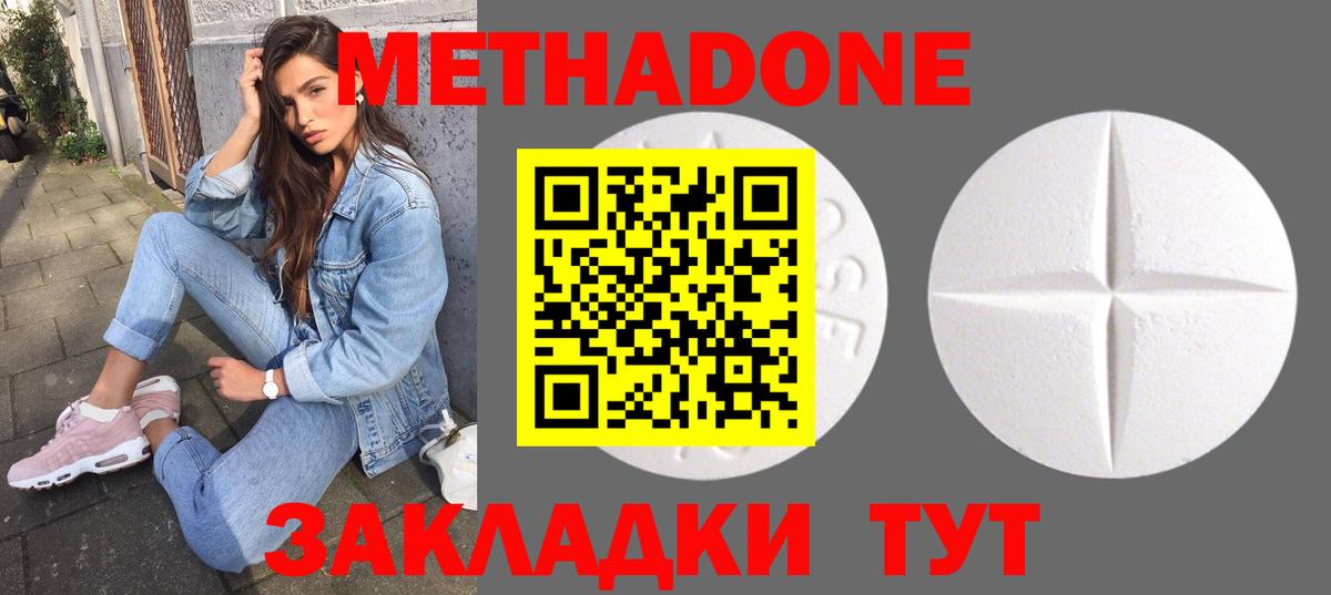 blacksprut   МЕТАДОН белоснежный  Вход с VPN  МЕТАДОН methadone  Вятские Поляны 