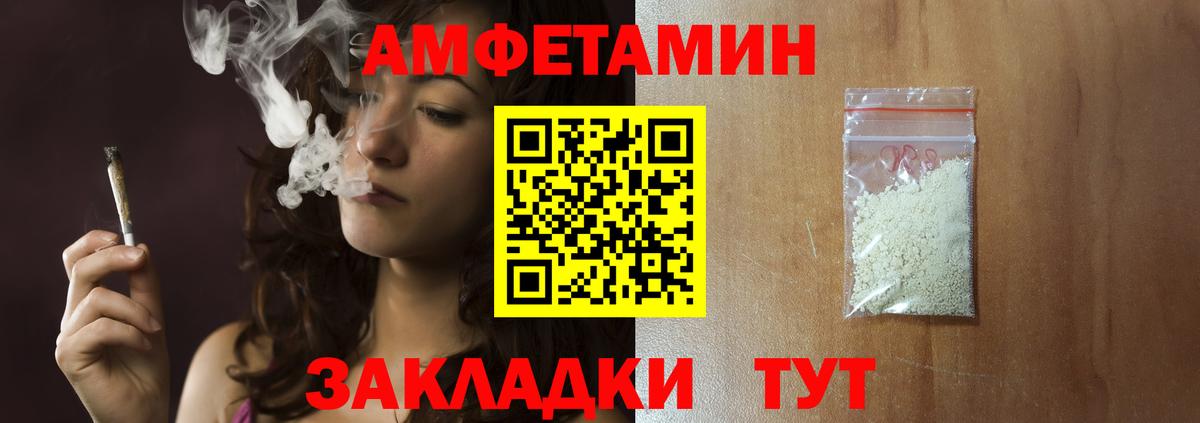 МЕТАМФЕТАМИН кристалл  Вход с VPN  Первитин  Вятские Поляны 