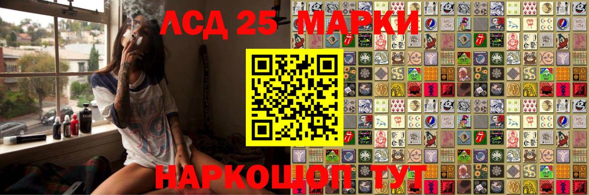 Марки N-bome  Вход с VPN  Вятские Поляны  Марки NBOMe 1500мкг 