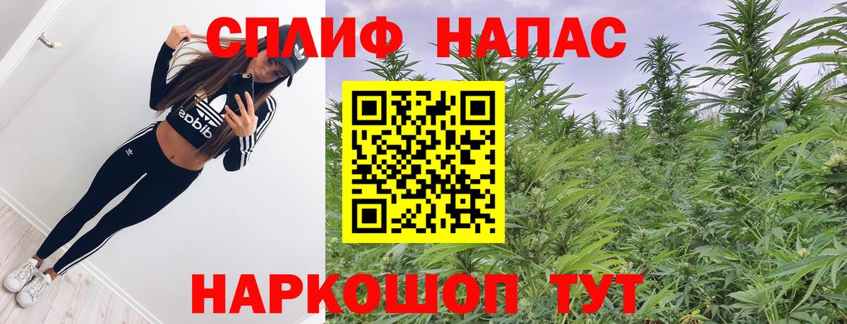 Шишки марихуана LSD WEED  Бошки Шишки OG Kush  Вход с VPN  Бошки Шишки семена  Вятские Поляны  Шишки марихуана Bruce Banner 