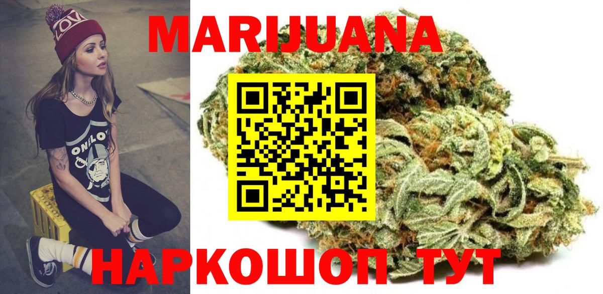 Вятские Поляны  Вход с VPN  Купить наркотики  МЕТАДОН  Мефедрон кристаллы  НБОМе  Бошки Шишки  ГАШ  Мефедрон 